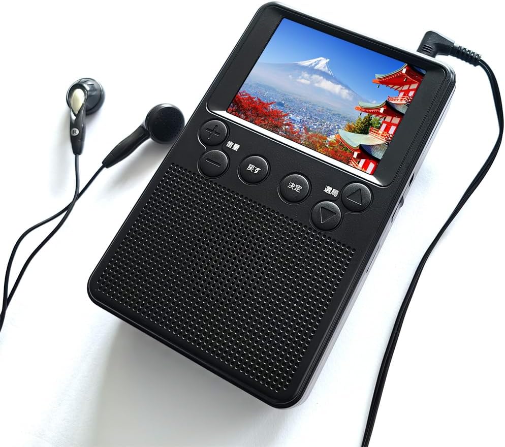 2.8インチ手回ポータブルワンセグテレビラジオ、AM（522KHz